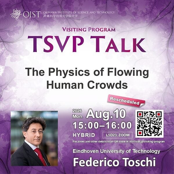 Rescheduled】TSVP Talk: The Physics of Flowing Human Crowds by
